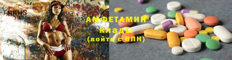 Amphetamine VHQ Верхняя Салда