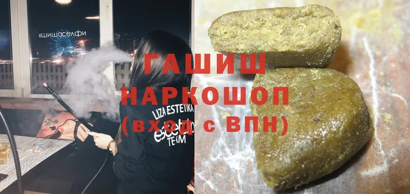 ГАШ hashish  Верхняя Салда 