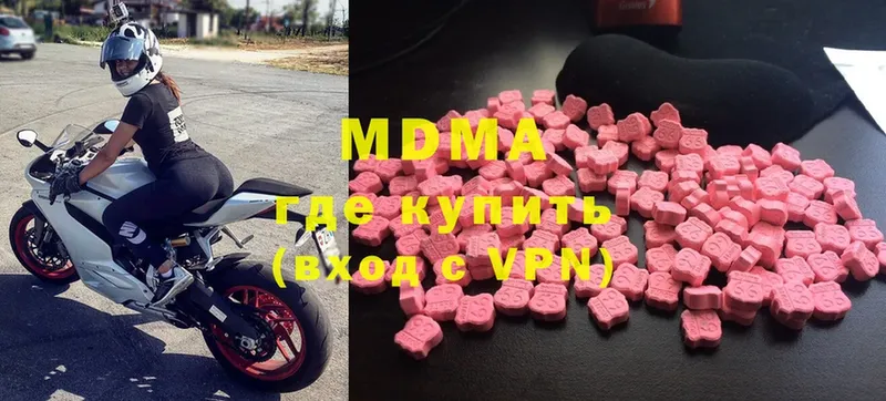 MDMA молли  MEGA   Верхняя Салда 