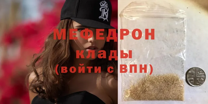 hydra ТОР  Верхняя Салда  мориарти официальный сайт  МЕФ mephedrone 