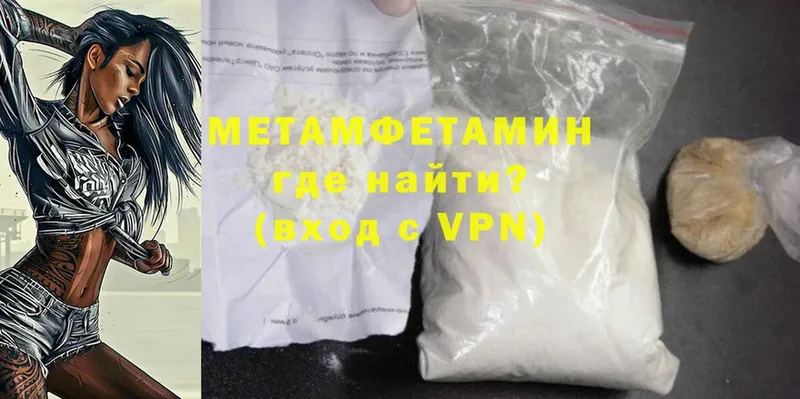 где можно купить наркотик  Верхняя Салда  Первитин Methamphetamine 