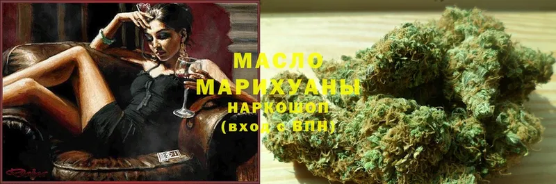 ТГК Wax  купить закладку  Верхняя Салда 